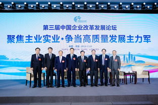 對(duì)話宋志平 王民 譚旭光等大咖 制造業(yè)要做百年,必須 塌下心 俯下身