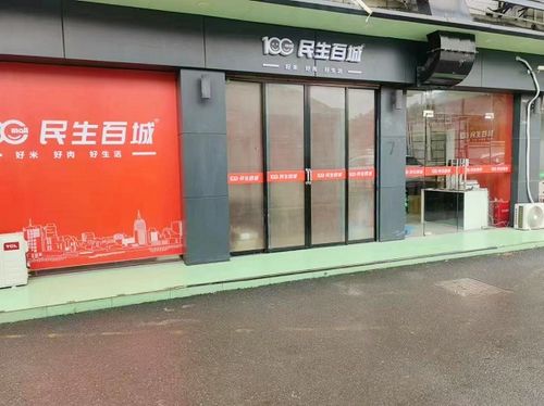 雙百計(jì)劃 民生百城與中華特產(chǎn)頻道攜手助力地方特產(chǎn)新發(fā)展